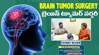 BRAIN TUMOR SURGERY  MENINGIOMA SURGERY  PATIENT REVIEW  DR BRAHMA PRASAD  APOLLO SECUNDERABAD [upl. by Mita]