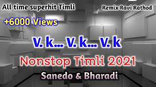 Blockbuster nonstop Gmix Timli  vk Bhuriya Rahul Bhuriya sanedo remix Bharadi Ravi Rathod [upl. by Imis]