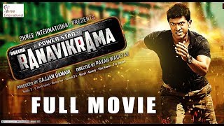 RANA VIKRAMA 2019 Hindi Dubbed Full Movie  Puneeth Rajkumar Anjali Adah Sharma [upl. by Nnylecyoj]