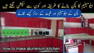 aluminium kitchen cabinet  aluminium kitchen cabinet work [upl. by Edana]