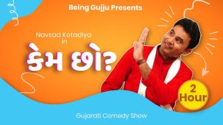 કેમ છો  Gujarati Comedy Show  Jokes in Gujarati  Live at Surat [upl. by Prentice]