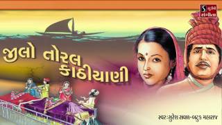 Jesal Toral Na Bhajan Part  2 Gujarati Devotional Bhakti Songs  Suresh Raval Batuk Maharaj [upl. by Amick300]