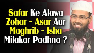 Kya Safar Ke Alawa Bhi Zohar Asar Aur Maghrib Isha Milakar Padh Sakte Hai By Adv Faiz Syed [upl. by Sidnala]