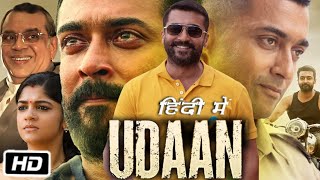 Udaan Full HD Movie in Hindi Dubbed  Suriya  Aparna Balamurali  Paresh Rawal  Story Explanation [upl. by Sarchet145]