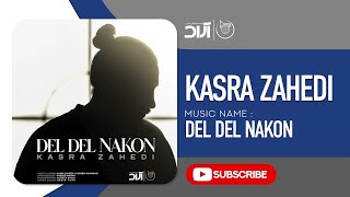 Kasra Zahedi  Del Del Nakon  کسری زاهدی  دل دل نکن [upl. by Lashondra]