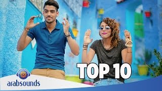 Top 10 Arabic songs 2016 week 20 أفضل 10 اغاني عربية [upl. by Avlis862]