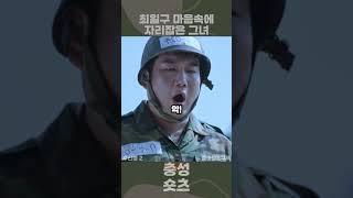 신병2  인간이 가장 공포를 느낀다는 11M 모형탑 훈련 [upl. by Eaner]