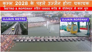 Ropeway amp Metro Project in Ujjain Before Simhastha Kumbh 2028  Ujjain Simhastha  Papa Construction [upl. by Allecnirp224]