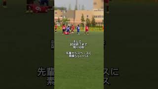 「感謝の気持ち」 君に捧げる応援歌 サッカー少年 サッカー 少年サッカー 感動する話 感動 shorts soccer football [upl. by Henrieta]