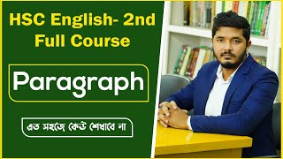 hsc paragraph writing  paragraph লেখার নিয়ম  paragraph hsc  Nahid24 [upl. by Brucie]