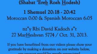 Haftarah הפטרה‎  Mahar Hodesh שבת מחר חודש Shabat Erev Rosh Hodesh Moroccan מרוקאי amp Spanish [upl. by Malena]