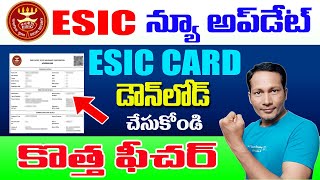 How to Download ESIC Card Online 2022  esic epehchan card online download 2022 [upl. by Alyakcm]