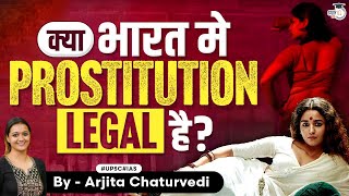 Is Prostitution Legal in India  Relevant Legal Provisions Explained  StudyIQ [upl. by Stafford]