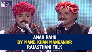 Amar Raho  Mame Khan Manganiar  Rajasthani Folk  Idea Jalsa  Art And Artistes [upl. by Llenrahs]