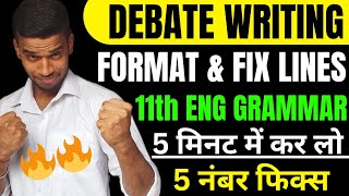 Debate Writing Class 11  Debate Writing Format Class 11  English Grammar Debate writing Fix Lines [upl. by Cooper]