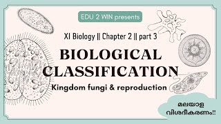 Biological Classification  Class 11 Biology  Chapter 2 Part 3 [upl. by Limemann]