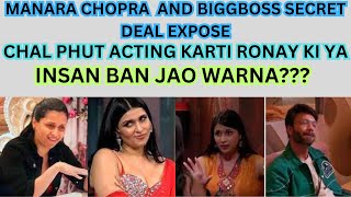 BIGG BOSS 17 MANAGEMENT AND MANARA CHOPRA KI DEAL BIGG BOSS 17 MANARA CHOPRASALMAN KHAN news [upl. by Vilhelmina]