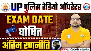 UP Police Radio Operator Exam Date Out 🔥 UP Police RO Exam Strategy By Ankit Bhati Sir [upl. by Yesnikcm]