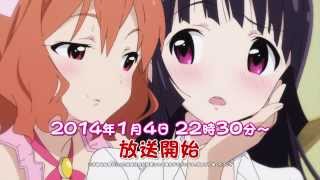 「Saikin Imouto no Yousu ga Chotto Okashiinda ga」第1弾CM [upl. by Nelyk292]