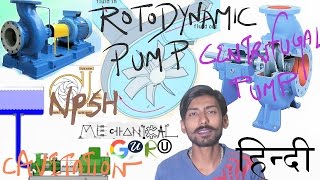 HINDIPUMPS amp TYPESROTODYNAMIC CENTRIFUGAL PUMPS AXIAL PUMPSCAVITATION PRIMING amp NPSH IN PUMP [upl. by Etta528]