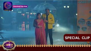 Aaina  10 April 2024  Special Clip  आईना   Dangal TV [upl. by Ecnarretal235]