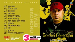 Ayub Bachchu  Golden Collection  আইয়ুব বাচ্চু  Legend of Ayub Bachchu  Audio Album [upl. by Obaza]