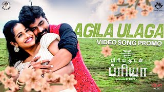 Agila Ulaga Song Promo  Priyamudan Priya  Srikanth Deva  Adithya RK  Priyanka NK  Ashok Kumar [upl. by Leina]