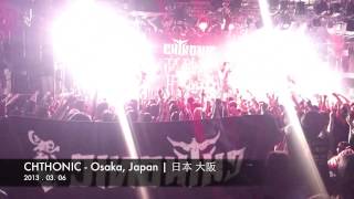 Chthonic in Osaka Japan 2013 閃靈日本大阪演唱會 [upl. by Lednam]