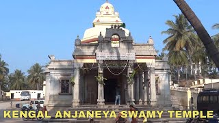 SRI KENGAL ANJANEYASWAMY TEMPLE CHENAPATTANA  Kengalla Hanumantharaaya  Kengalla Hanumantha [upl. by Behlau212]