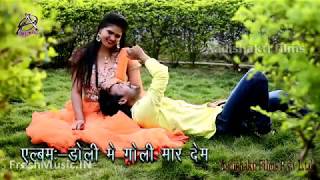 Jahiya Aai Barat Ta Doli Me Goli Maar Dem HD Khesari lal Album Songs Popular song [upl. by Nedac]