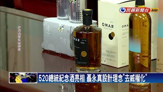 最具增值潛力的酒揭密！買對＝賺一間房？廖慶學 呂建華《夢想街之全能事務所》精華篇 網路獨播版 [upl. by Amuwkuhc]