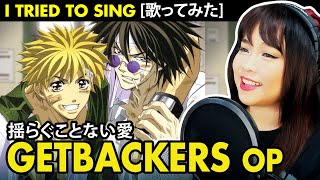 GetBackers ゲットバッカーズ OP1  田村 直美 揺らぐことない愛 カバー Yuragu Koto Nai Ai cover [upl. by Pisano477]