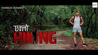 EKLO HIKING  BHIMPHEDI GUYS  THRILLER  COMEDY  NEPALI COMEDY THRILLER SHORT FILM  2024 [upl. by Faria]