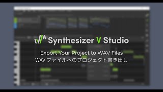 Synthesizer V Studio Export Your Project to WAV Files [upl. by Tigdirb442]