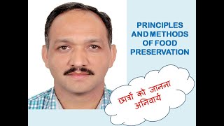 Principles of food preservation [upl. by Januarius]