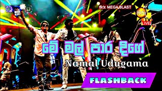 මේ මල් පාර දිගේ  Me Mal Para Dige  Namal Udugama  FLASHBACK  Hiru Mega Blast  HD [upl. by Annoyek]