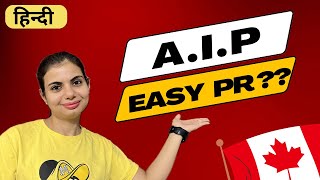 AIP  Atlantic Immigration Program  Easy PR  Hindi  Canadian Desire [upl. by Kantos]