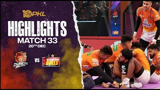 Match Highlights Puneri Paltan vs Bengaluru Bulls  December 20  PKL Season 10 [upl. by Llyrad]