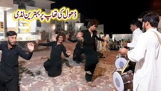 Punjabi Dhol Ludi 2023  Famous Punjabi Dhol Ludi  Tehzeeb Studio [upl. by Dihahs110]