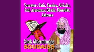 Sourate Yassine [upl. by Cran725]