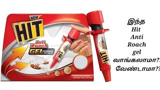 cockroach killer Hit Anti Roach gel Review in tamil [upl. by Elmajian430]