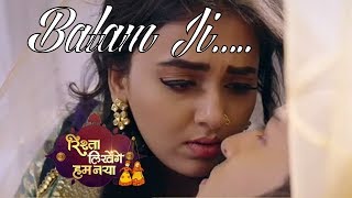 Balam Ji Rishta Likhenge Hum Naya Title Track Complete Version Sony TV Serial [upl. by Gine481]