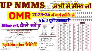 Nmms OMR sheet kaise bhare  how to fill OMR sheet  OMR sheet kaise bhare  nmms exam paper 2024 [upl. by Adnerak]