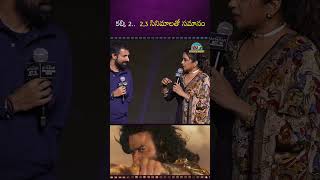 కల్కి 2 23 సినిమాలతో సమానం  Prabhas  Nag Ashwin  Kalki 2  NTV ENT [upl. by Austina]