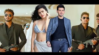 Mahesh Babus NO 1 BUSINESSMAN 2024 New Release Hindi Dubbed Movie  Kajal Aggarwal Prakash Raj [upl. by Alyse337]