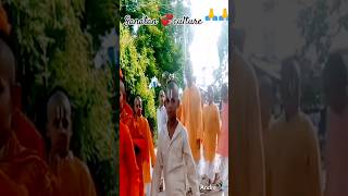 gurukul ki shiksha Sanskrit pathsala Ayodhya maharajtrendingshort viralvideo [upl. by Notlim]