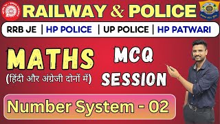 MCQ Session  Number system संख्या पद्धति  Maths  CDG Educators  Neeraj Maurya [upl. by Sherman788]