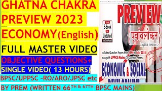 Ghatna Chakra Economics Full Master Video  Ghatna chakra Purvavlokan Economy MCQ 2023 In English [upl. by Lou8]