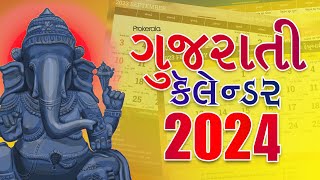 Gujarati Calendar 2024  Gujarati Festivals amp Government Holidays 2024 [upl. by Eidnac49]