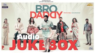 BRO DADDY Audio Jukebox  Mohanlal  Prithviraj Sukumaran  Deepak Dev  Meena  Kalyani [upl. by Enomahs661]